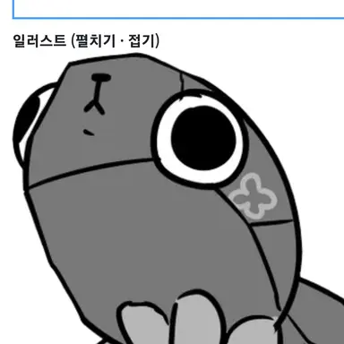 Profile image of 페블