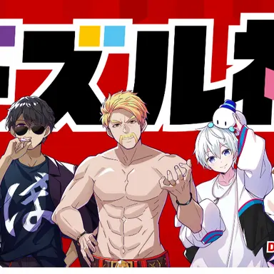 Profile image of ドズル社
