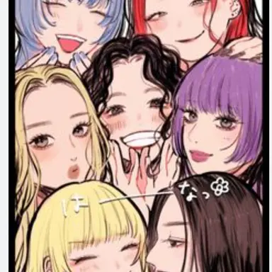 Profile image of HANA