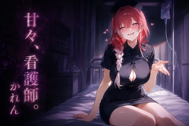 Profile image of かれん