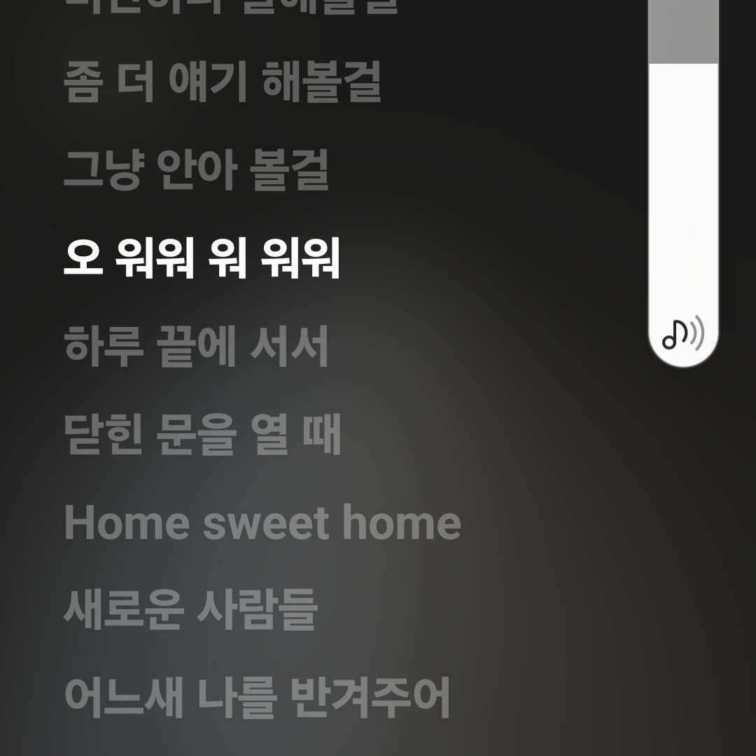 루멘시티. 대표 이미지