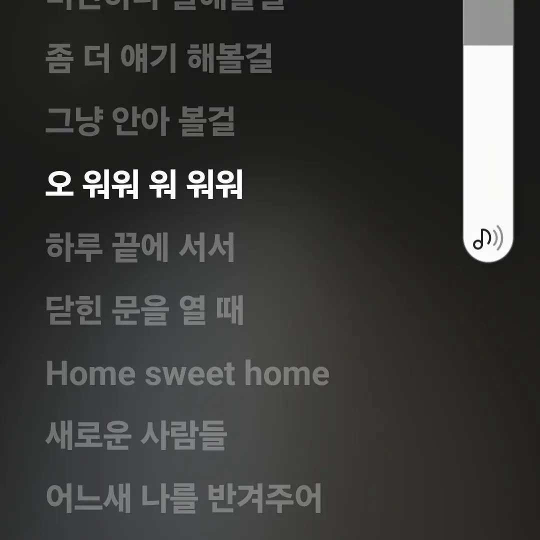 Untitled12의 루멘시티.