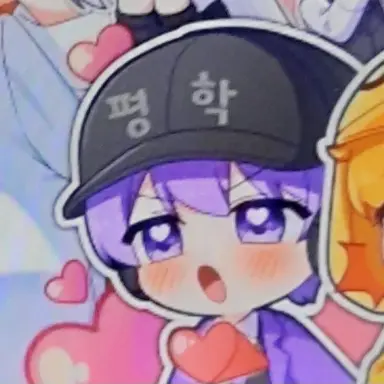 Profile image of 평학