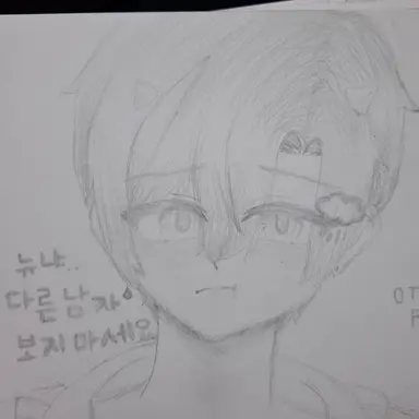 Profile image of 오토