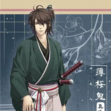 Profile image of 伊庭八郎