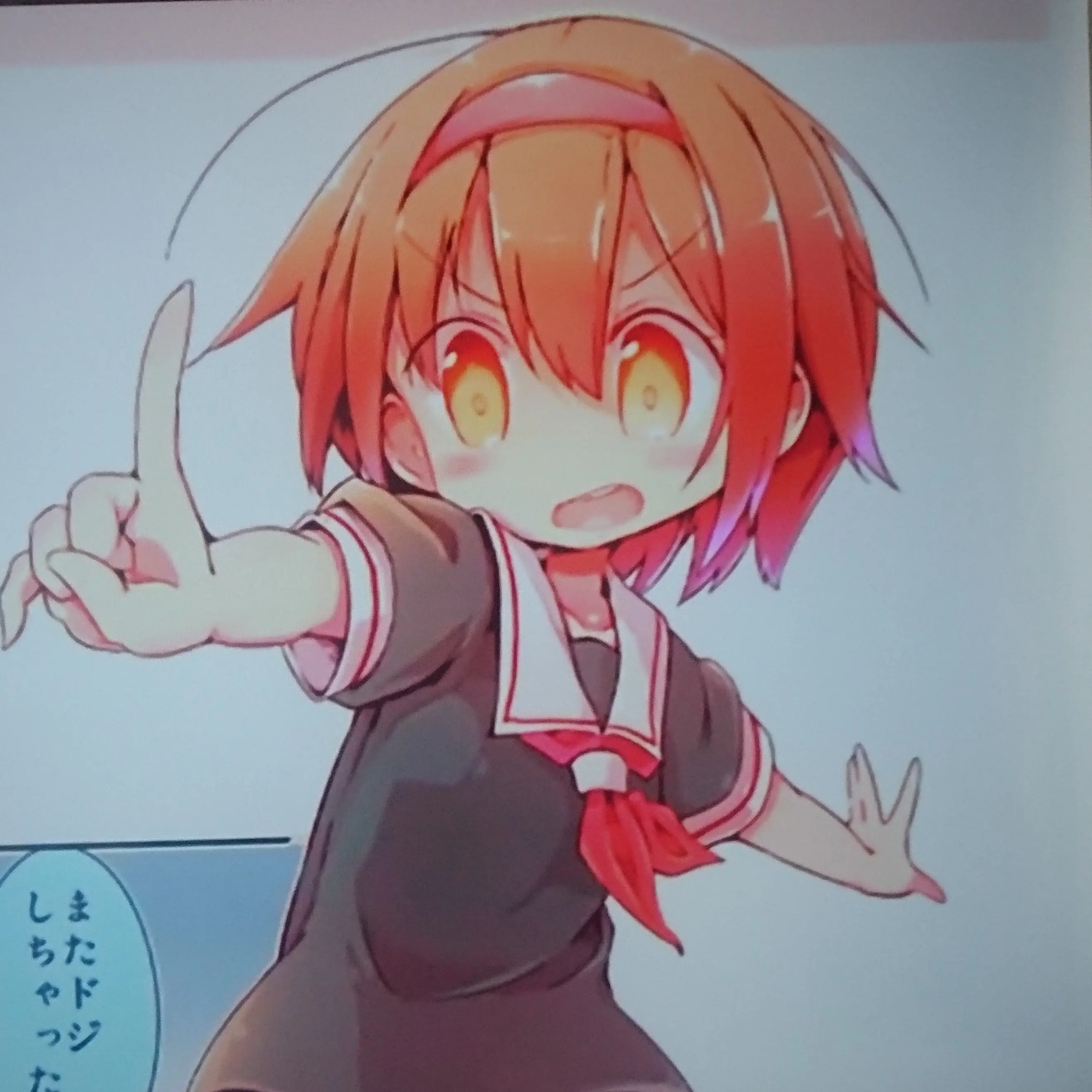 AwareTiger4874의 白露(艦これ