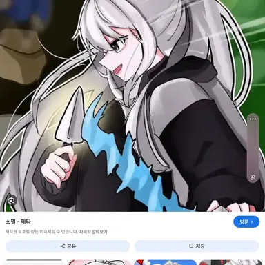 Profile image of 소멸