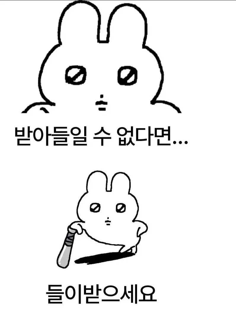 GetoSugurulover의 나루토가 아카츠키의 일원이 되다?!