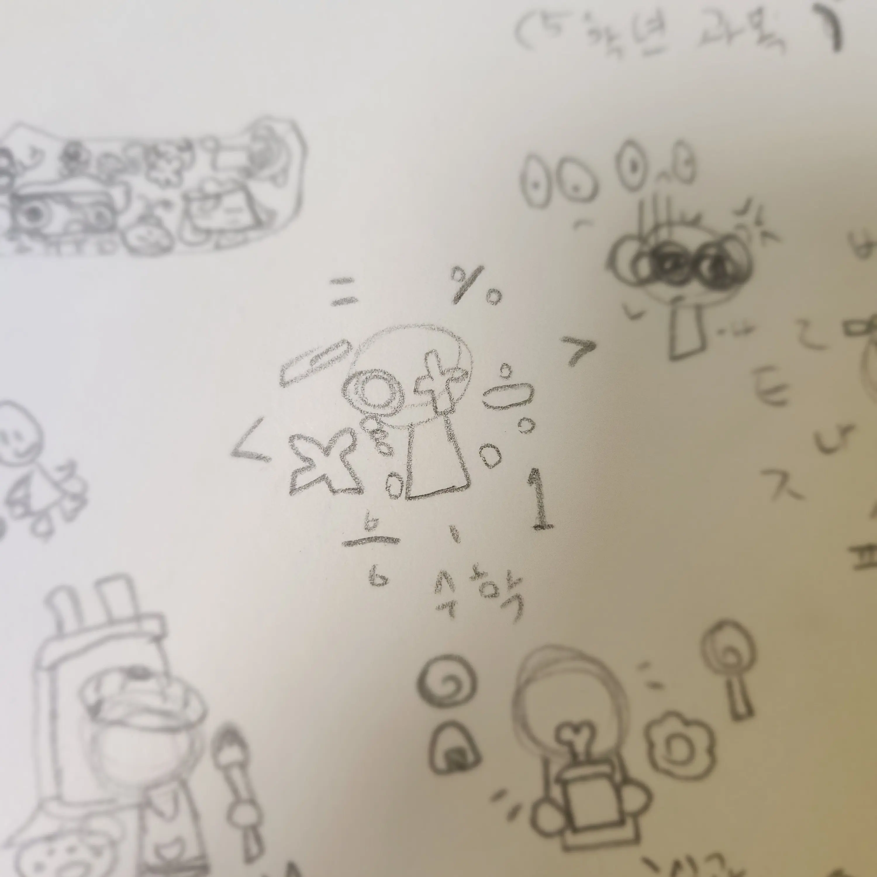 HAHA_LOL의 요즘 ?학년 과목만 그림💀☠️