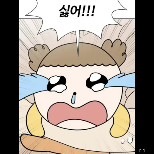 BarrenFeces0149의 엉덩이 주사기