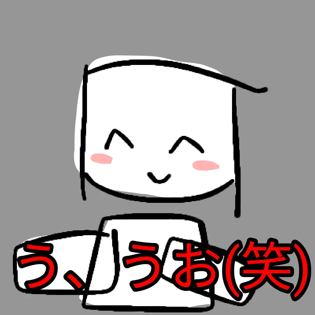 SODALoveisforYou.의 ランタンはまずい味