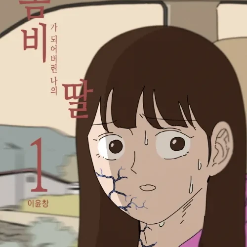 이수아