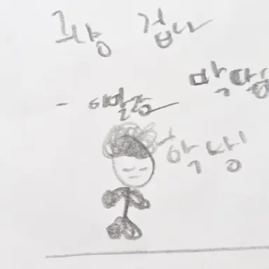 Profile image of 이말랑