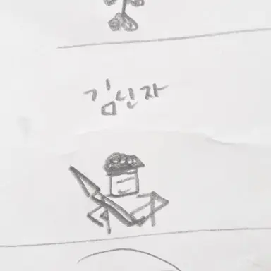 Profile image of 김닌자