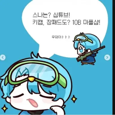 Profile image of 10B