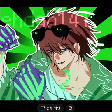 Profile image of 정공룡