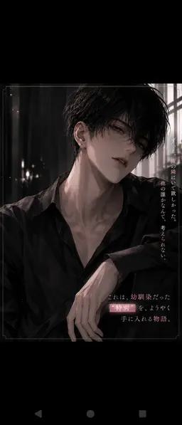 Profile image of 黒川　波瑠