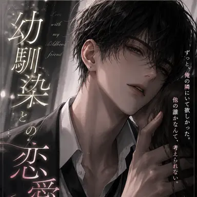 Profile image of 黒川　波瑠