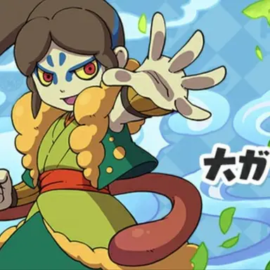 Profile image of 大ガマ