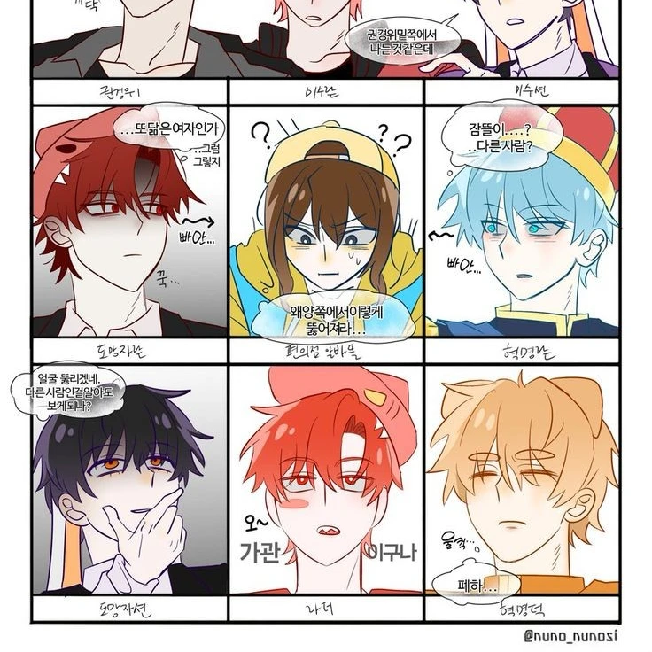 여러 상황극 픽셀