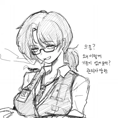 Profile image of 그레고르