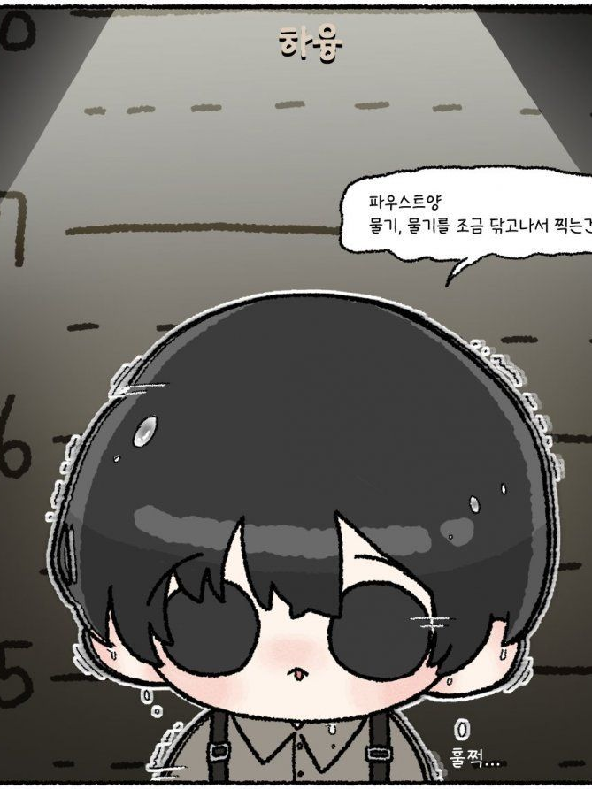 림버스 컴퍼니 동거 대표 이미지