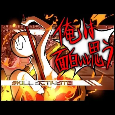 Profile image of 太陽