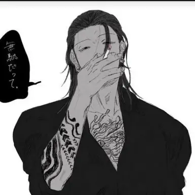 Profile image of 傑