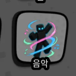 Profile image of 음악
