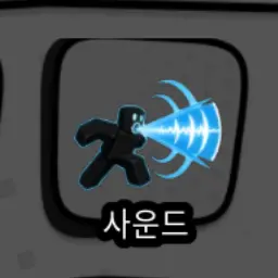 Profile image of 사운드