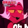 Profile image of 목시