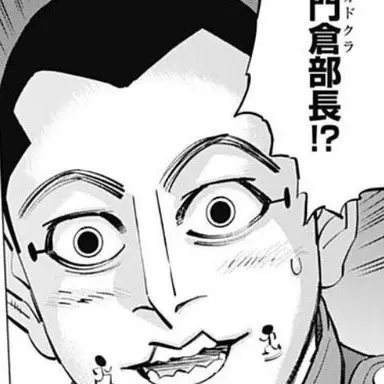Profile image of 宇佐美時重