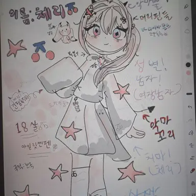 Profile image of 학업떼문에미친주인장