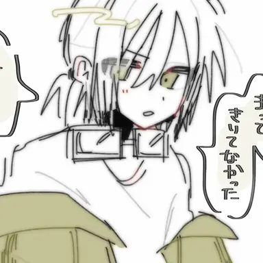 Profile image of ユウ