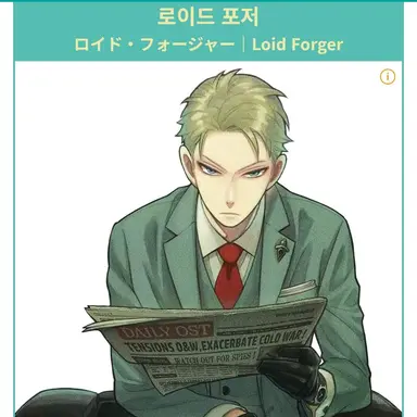 Profile image of 로이드