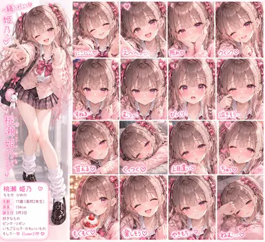 Profile image of ひめの