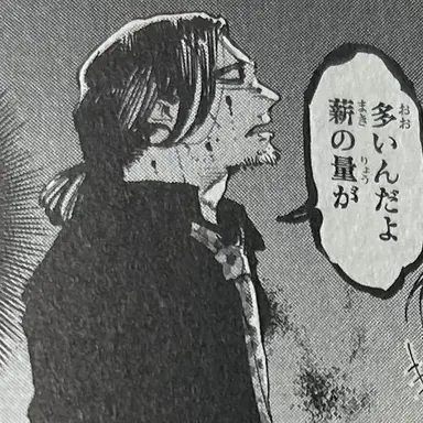 Profile image of 千曳