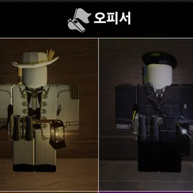 Profile image of 오피서