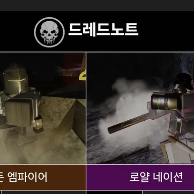 Profile image of 드레드노트