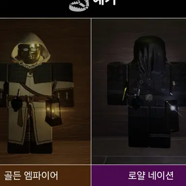 Profile image of 예거