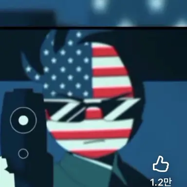 Profile image of 미국