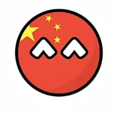 Profile image of 중국