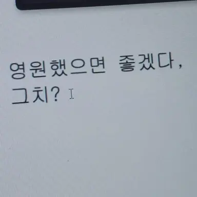 Profile image of 연시은