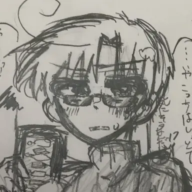 Profile image of フラヴィオ