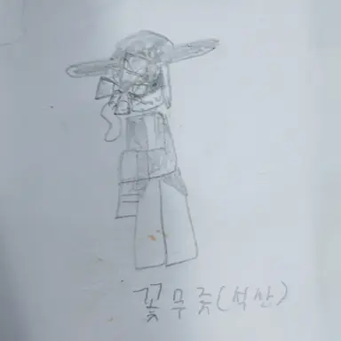 Profile image of 제인 도