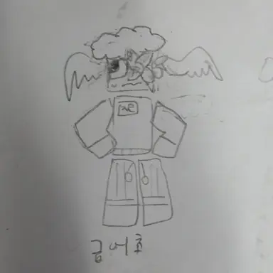 Profile image of 셰들레츠키