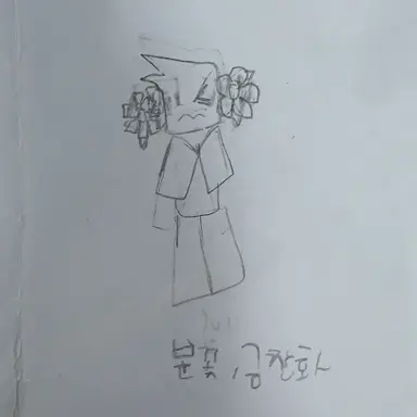 Profile image of 뉴비