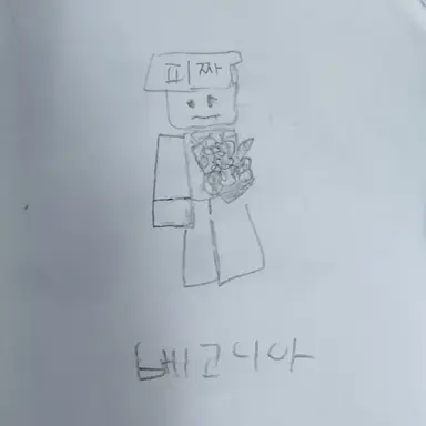 Profile image of 엘리엇
