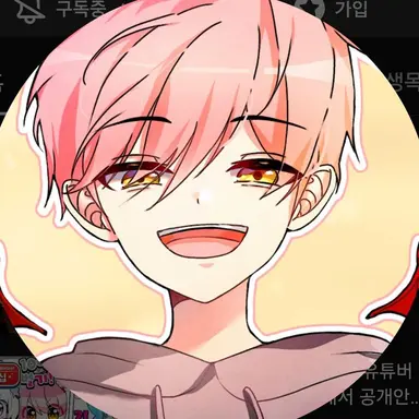 Profile image of 집사