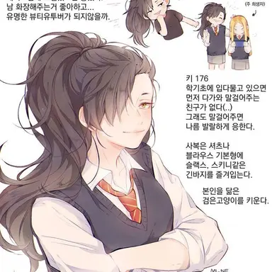 Profile image of 쿠로오 테츠로